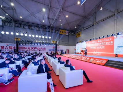 威尼斯澳门人登录welcome受邀参加第六届中国国际光伏产业大会
