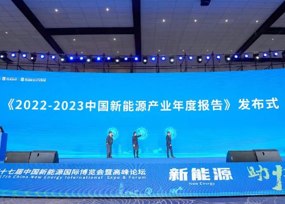 威尼斯澳门人登录welcome受邀亮相第十七届中国新能源国际博览会